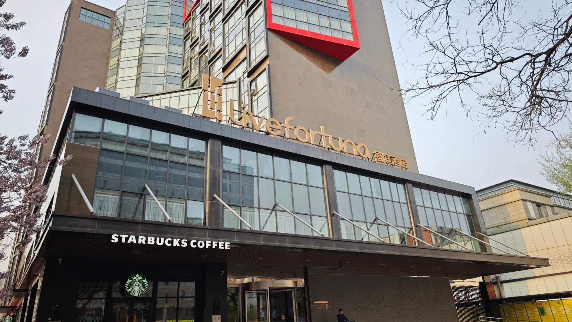 Livefortuna Hotel Beijing Exterior photo